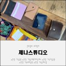 안양시 만안구 제나스튜디오 가죽공방 후기 주차