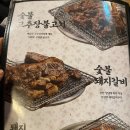 풍덕천 두꺼비 집 이미지