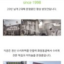 명성떡방앗간 이미지