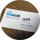신조피엘 | 대구 방충망 교체 청정시스템의 꼼꼼함