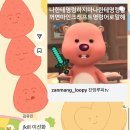 2024 중3 인생 추억팔이글