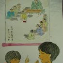 작은화가마을 Daum카페