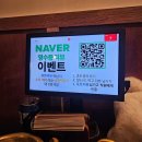 영등동-02 | 이정도면 술집이 아니라 서비스 맛집인 익산 영등동 술집 '다가양조장' 후기