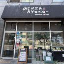 긴자료코마포구청역