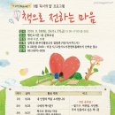 행신도서관 이미지