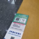 보성녹차(목포)휴게소화장실 | 보성녹차휴게소(목포방향) &lt;꼬막비빔밥&gt; 내돈내산 후기