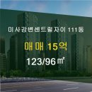 강변부동산공인중개사사무소 이미지