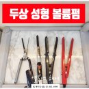앨리스헤어샵 | 뒷 가르마 없애기 세련된 헤어 볼륨 MZ 세대 고민 끝