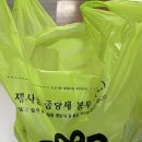 한살림 의정부매장 이미지