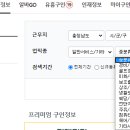 미화컴퓨터세탁 이미지
