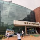 배드민턴체육관 이미지