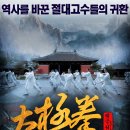어전 - 중구 창경궁로1길 29 | 어전
