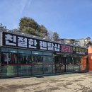 스키매니저 | 인생샷 보장! 친구랑 단둘이 떠난 겨울 휴가와 알펜시아스키렌탈 대성공 후기 ✨