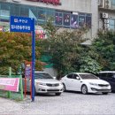 대죽서로 15번길 | 목포 남악 맛집 제철 방어 굴보쌈 안주 맛집 해드리오