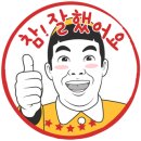 양산 유도관 이미지
