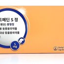 보림당약국