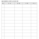 장애인학대 신고의무자 교육 이미지