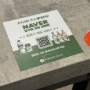 모두랑 즉석 떡볶이 | 천안 두정동 즉석떡볶이 추천 | 모두랑즉석떡볶이 후기