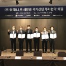 ㈜평강개발