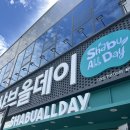 행구로3 | 샤브올데이 원주 행구점 내돈내산 방문후기