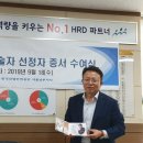 신기루산업(주) 이미지