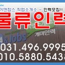 대신인력개발직업소개소 이미지