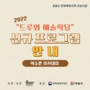 색소폰(중급반) 이미지