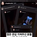 2ne1이 샤라웃한 박봄 성대모사 이미지