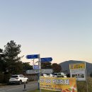 강천보건진료소 이미지