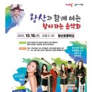 구미왕산초등학교 이미지