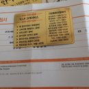 법원카센타 이미지