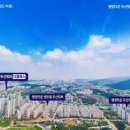 행정타운두산위브더파크아파트 이미지