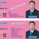 초의선사 고향에서 차문화 발전위해 이미지