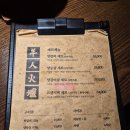 성서산업단지역 | 대구 양갈비 맛집, 대구 성서 양갈비 맛집, 대구 성서산업단지역 맛집_양인화로 성서점(재방문후기)