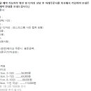 구르미달떡 이미지
