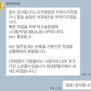 뷰포트 | 바버 비드넬 바버 뷰포트 리왁싱 후기 바버아저씨