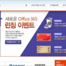 진오피스 이미지