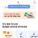 (주)바로닥터 이미지