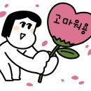 곽만근갈비탕대전갈마점 이미지