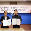 상지유통 - 55000 | 상지유통