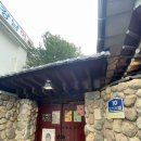 수원133파티룸한옥스테이점