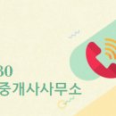 혁신대방공인중개사사무소 이미지