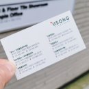 유송세라믹 네이버블로그