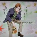 미니스톱 계산시장점 | 🇯🇵삶은 누구에게나 실험이고