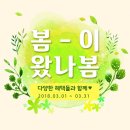 다비치 성남야탑터미널점 이미지