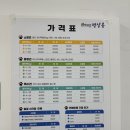 딩펫 펫살롱 고운점 이미지