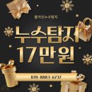 면목동-070 | 중랑구누수탐지 비용 면목동 신내동 묵동 업체 견적