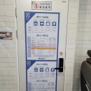 워시앤조이셀프빨래방용현 이미지