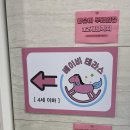 키즈다쿵&베이비테라스 이미지