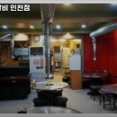 원조마포생갈비 - 안산시 단원구 광덕2로 193-15 | 원조마포생갈비